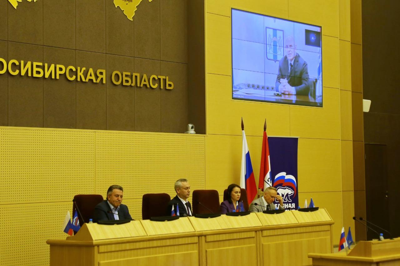 Фото Новосибирские единороссы выбрали делегатов на Всероссийский съезд «Единой России» в Москве 4